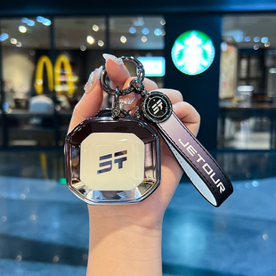 适用于捷途自由者钥匙套旅行者奇瑞捷途山海T2T1配件钥匙套包壳扣