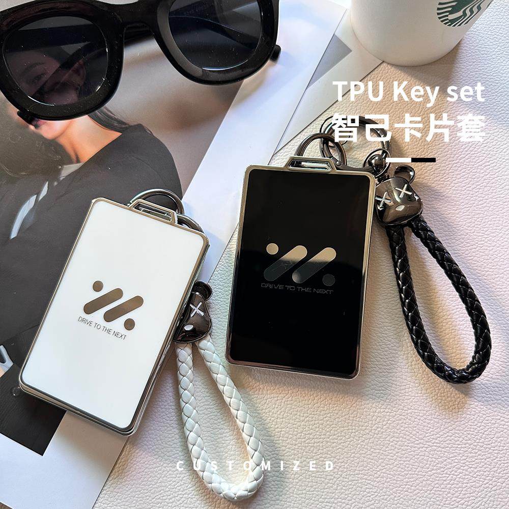 适用于新款智己LS6卡片钥匙套2025款智己L7保护壳L6高档LS7车包扣