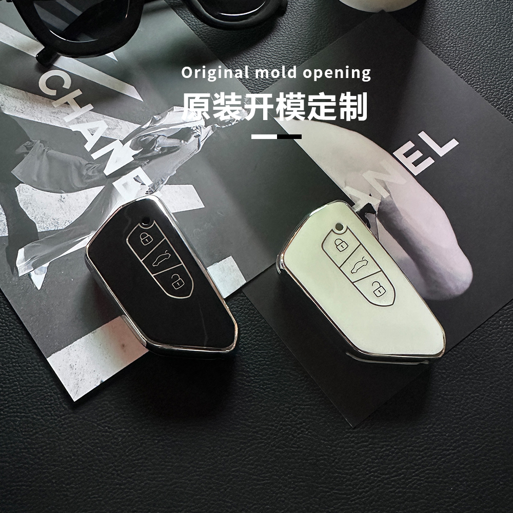 大众凌渡L高尔夫8钥匙套CC途昂x车id3 id4 id6揽境探岳揽巡男女壳