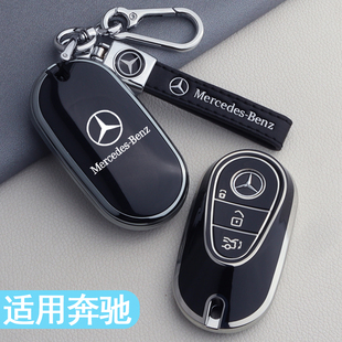 奔驰钥匙套c260l高档e300l扣glc300l壳a200l包glc260专用c200l套