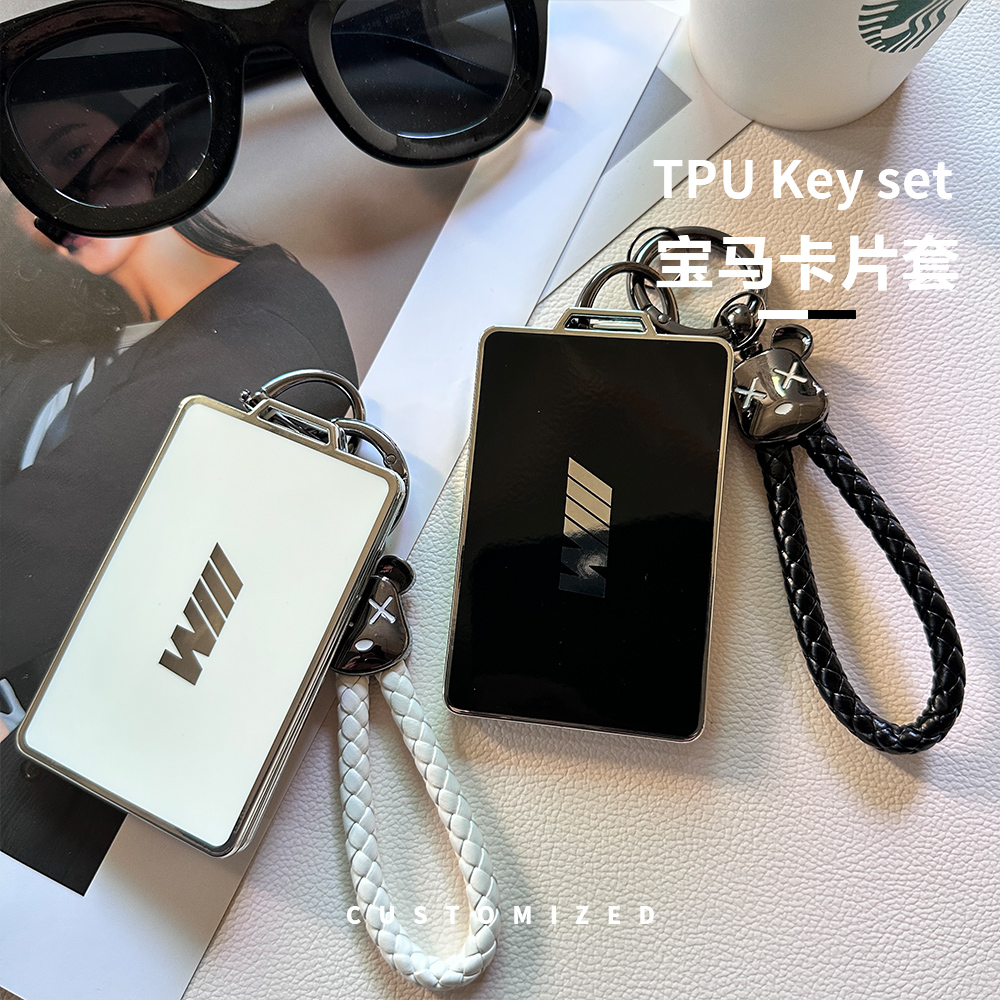 适用于宝马卡片钥匙套新5系7系高档X5X7壳NFC车钥匙包535le女扣