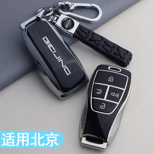 北京bj30钥匙套24新款 bj60包80壳90汽车用品x7配件eu7扣 bj40改装