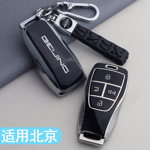 北京bj30钥匙套24新款bj40改装bj60包80壳90汽车用品x7配件eu7扣