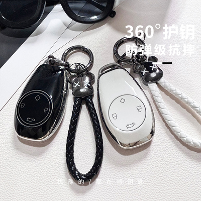 适用零跑t03钥匙套2023款c11领跑s01汽车遥控C01钥匙包保护壳扣女