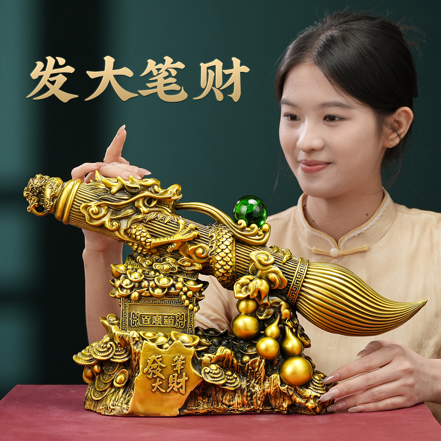 大号全黄铜发大笔财摆件葫芦招财聚财龙头毛笔办公室百宝箱工艺品