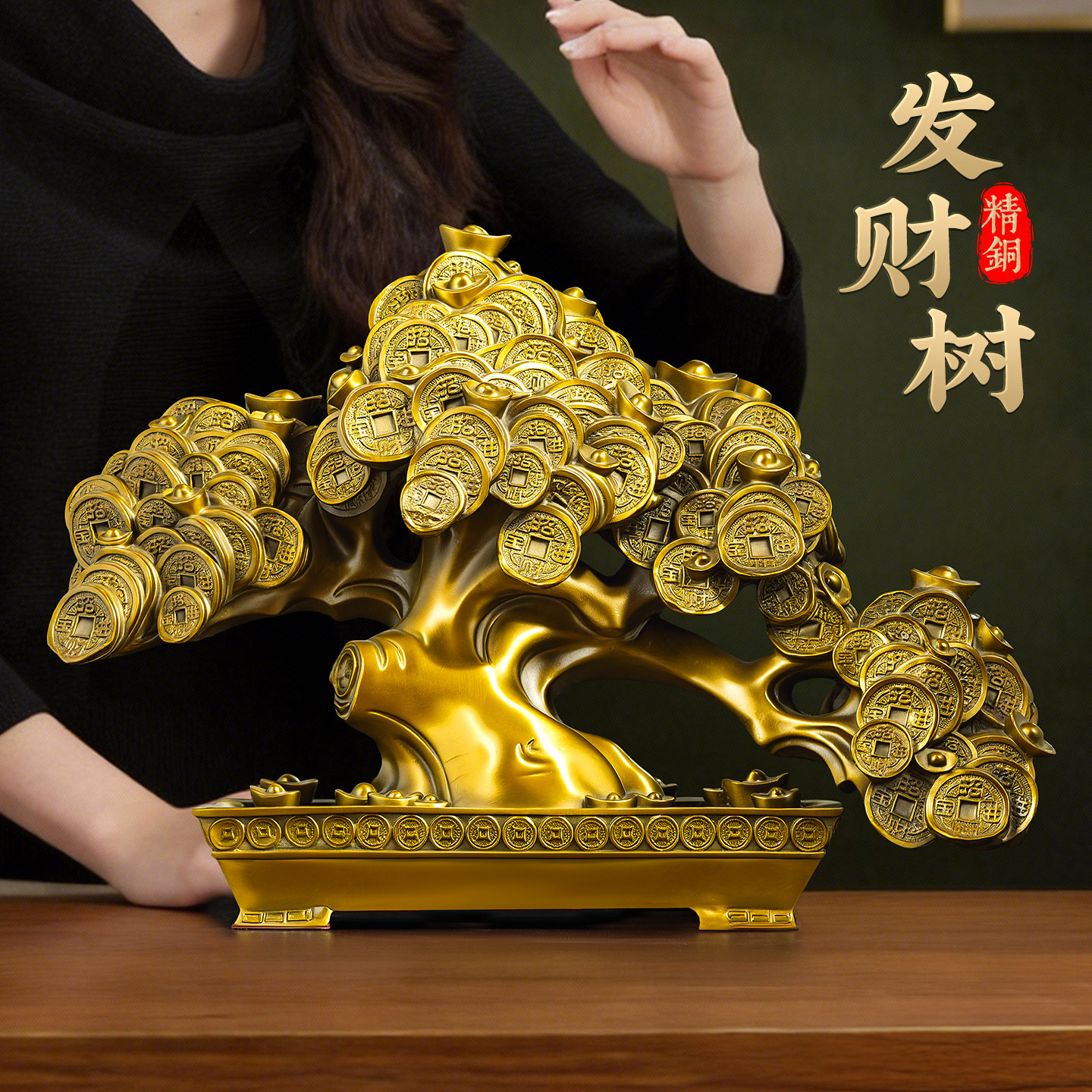 黄铜摇钱树摆件发财树店铺公司开业客厅玄关铜聚宝盆招财聚财大号