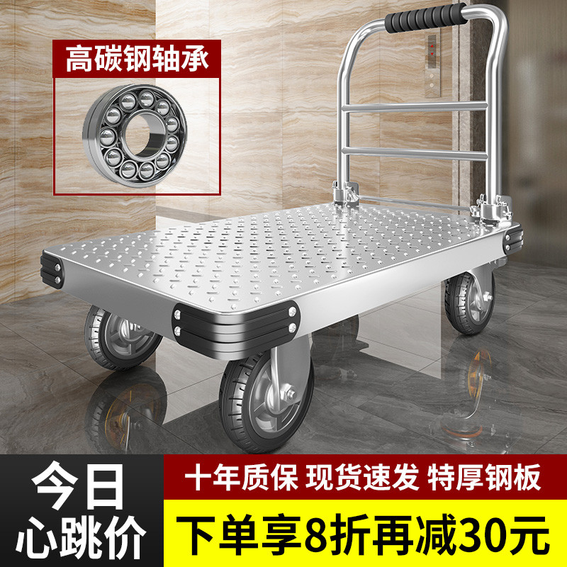 钢板小推车拉货车搬运手推车家用便携H折叠平板拖车快递推货小拉