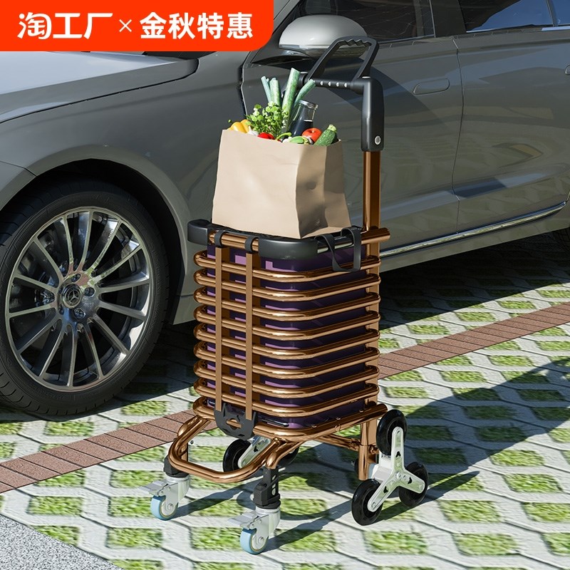 便携购物车家用h手拉车可折叠小推车拉货轻便拖车老人买菜拉杆车