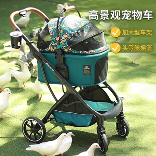 中小型犬外出狗狗推车轻便折叠猫咪婴儿车 DODOPEfT宠物推车分离式