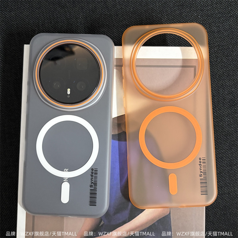 冰雾柔纱橙色适用荣耀Magic8Pro手机壳新款透明磨砂磁吸硬壳por魔术8镜头大孔简约高级感男女保护套创意外壳