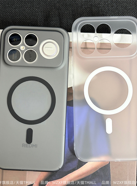 适用红米K90ProMax手机壳新款冰雾k90pm超薄磁吸k80至尊版k70镜头精孔全包磨砂透明男女简约高级感硬壳保护套