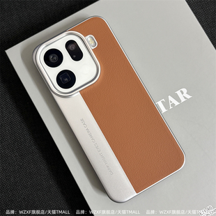 秋冬棕色适用OPPOFindX9Pro手机壳新款荔枝纹硬壳findx8s+肤感磨砂x8ultra高级感oppo奢华保护套女男款皮纹