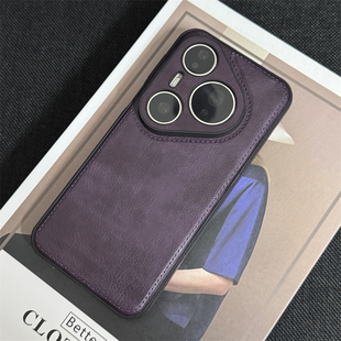 适用华为pura70pro手机壳新款紫色p80pro+高级感防摔皮质软壳p80u外壳简约por全包ultra保护套p60高端男款女