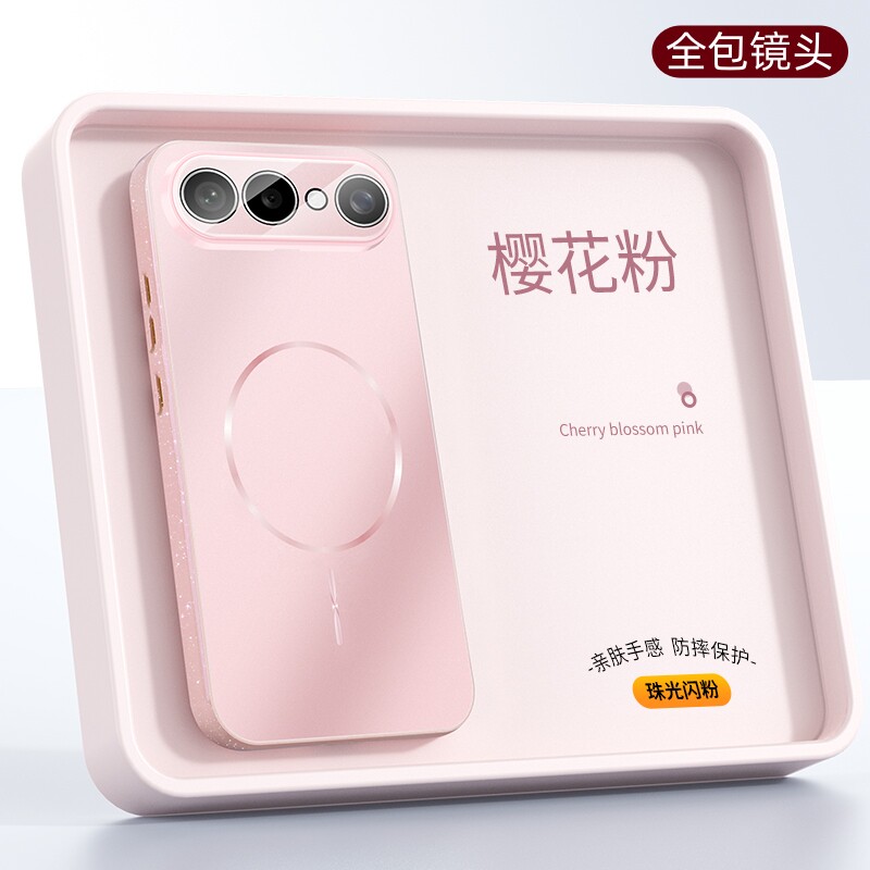 wzxf珠光闪粉全包镜头适用vivoS50promini手机壳新款s60细圈磁吸pro mini高级感防摔vivo轻奢磨砂保护套女款