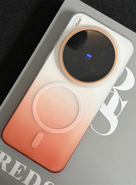 wzxf柔彩渐变橙色适用vivoX300Pro手机壳新款带磁吸x200ultra透明磨砂promini硬壳s30保护套s全包vivo防摔男