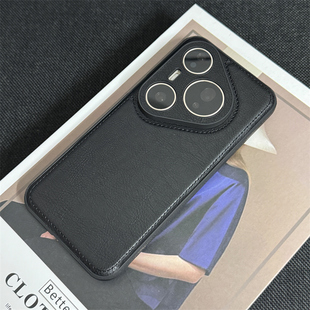 适用华为pura70pro手机壳新款黑色p80pro+高级感防摔皮质软壳p80u外壳简约por全包70ultra保护套p60男士女款