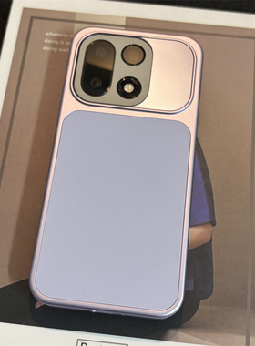 适用一加15手机壳新款香芋紫色轻奢素皮磁吸充电oneplus15镜头大孔肤感磨砂硬壳1+15高级感超薄保护套女款男