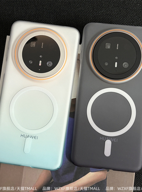 柔彩渐变黑色适用华为Mate80手机壳新款大孔mate70pro+磁吸硬壳promax透明磨砂肤感m60高级感por保护套男款mt