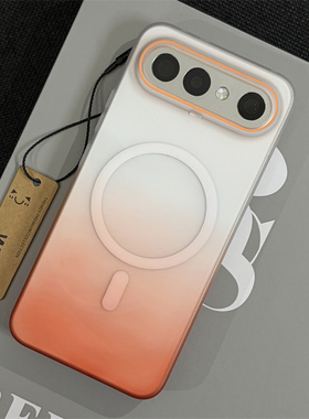 wzxf柔彩渐变橙色适用vivoS50promini手机壳新款带磁吸s30透明pro磨砂mini硬壳VIVO保护套全包防摔男女款创意