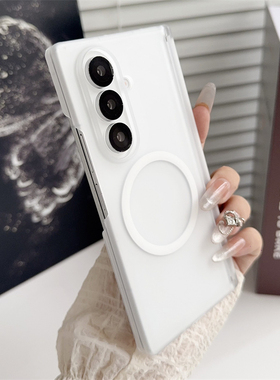 适用三星zfold7手机壳新款透明后盖磁吸z fold6肤感冰雾磨砂简约硬壳galaxyZFlod5折叠屏男款女防摔4保护套潮