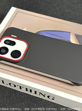 wzxf超薄无边框适用OPPOFindX9Pro手机壳新款皮纹findx8s+超薄硬壳ultra黑色高级感oppo保护套x8pro创意por男