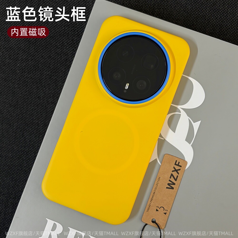 wzxf高级感黄色适用荣耀Magic8pro手机壳新款磁吸硬壳honor500魔术7pro保护套超薄磨砂por简约纯色保护套女男