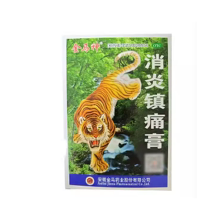 10cm 6贴 盒 金玛神 神经痛 7cm 关节炎 风湿痛 消炎镇痛膏