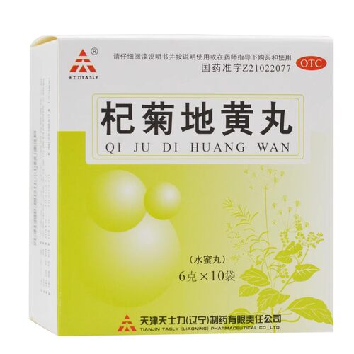 【天士力】杞菊地黄丸6g*10袋/盒迎风流泪腰膝酸软耳鸣眩晕耳鸣眩晕