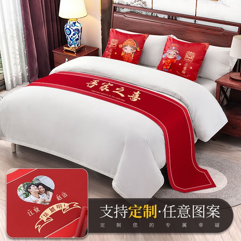 2025结婚床旗加厚婚房布