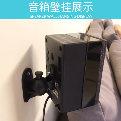音箱壁挂架支架环绕音响壁挂墙壁架托架子通用旋转小音箱吊架一对