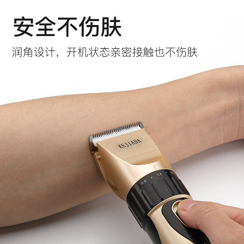 科嘉充电式理发器达电推剪电动婴儿童电推子成人剃头刀宝宝剪发器,个人护理/保健/按摩器材,理发器,淘宝优惠券,粉丝福利购,淘宝优惠卷