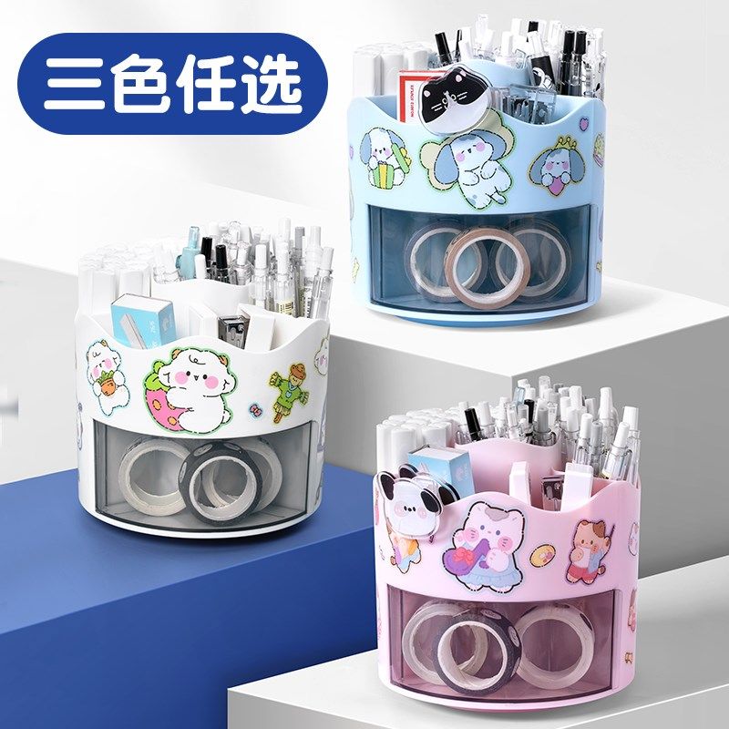 多功能360度旋转笔筒收纳盒学生办公室桌面儿童男孩女孩大容量超,文具电教/文化用品/商务用品,笔筒,淘宝优惠券,粉丝福利购,淘宝优惠卷
