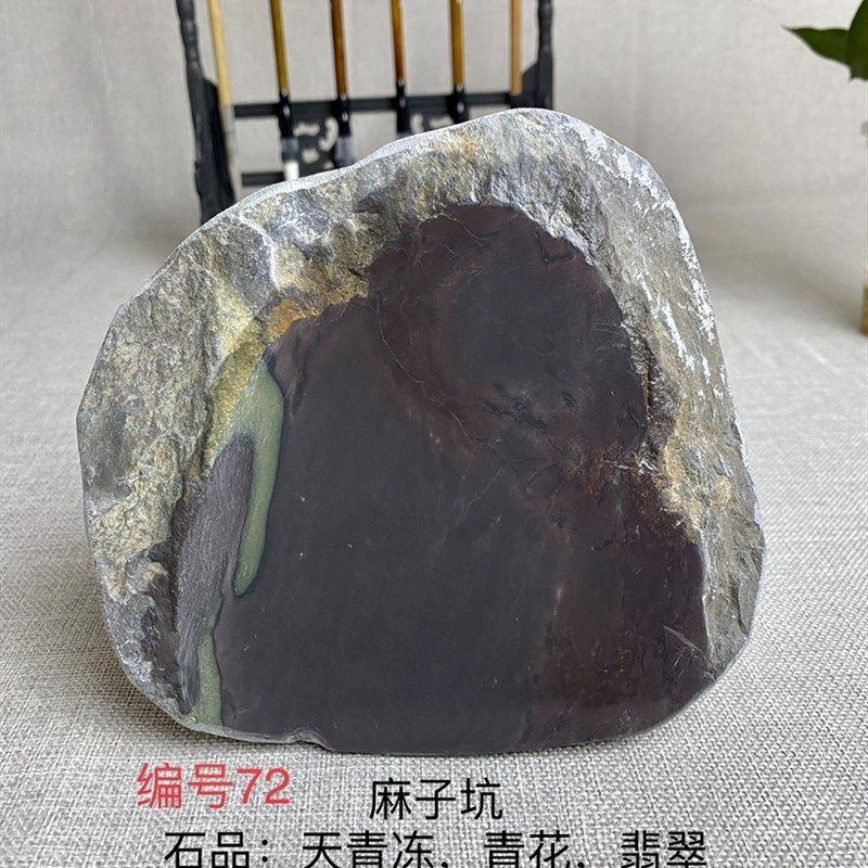 肇庆特价端砚天然奇石原石砚台研墨书法艺术特色素砚原石砚台