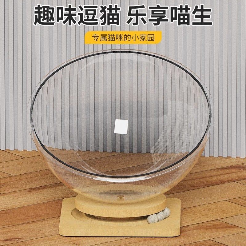 太空舱猫窝四季通用高透亚克力实木转盘冰窝猫咪玩具猫床一体,宠物/宠物食品及用品,猫窝/屋/帐篷/沙发,淘宝优惠券,粉丝福利购,淘宝优惠卷
