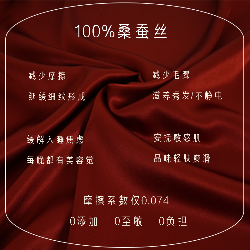 keytomoon月之匙枕套夏季单人真丝桑蚕丝单个48cmx74cm结婚礼物