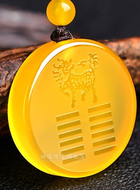黄玛瑙五行卦属土坤为地缺土补土吊坠平安扣挂件麒麟钥匙扣手机链