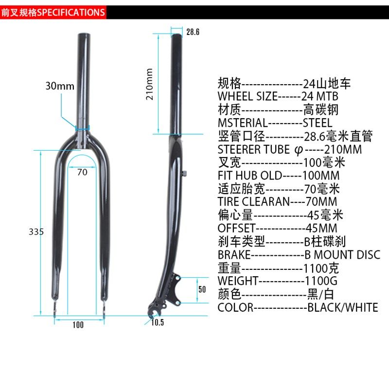 24寸碟刹款前叉变速山地自行车公路死飞无纹硬叉1.95/2.125胎