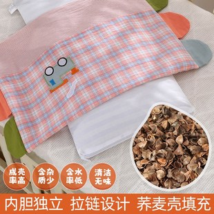 儿童荞麦皮枕头小幼儿园宝宝专用2-3-6岁午睡硬枕芯带枕套一对装