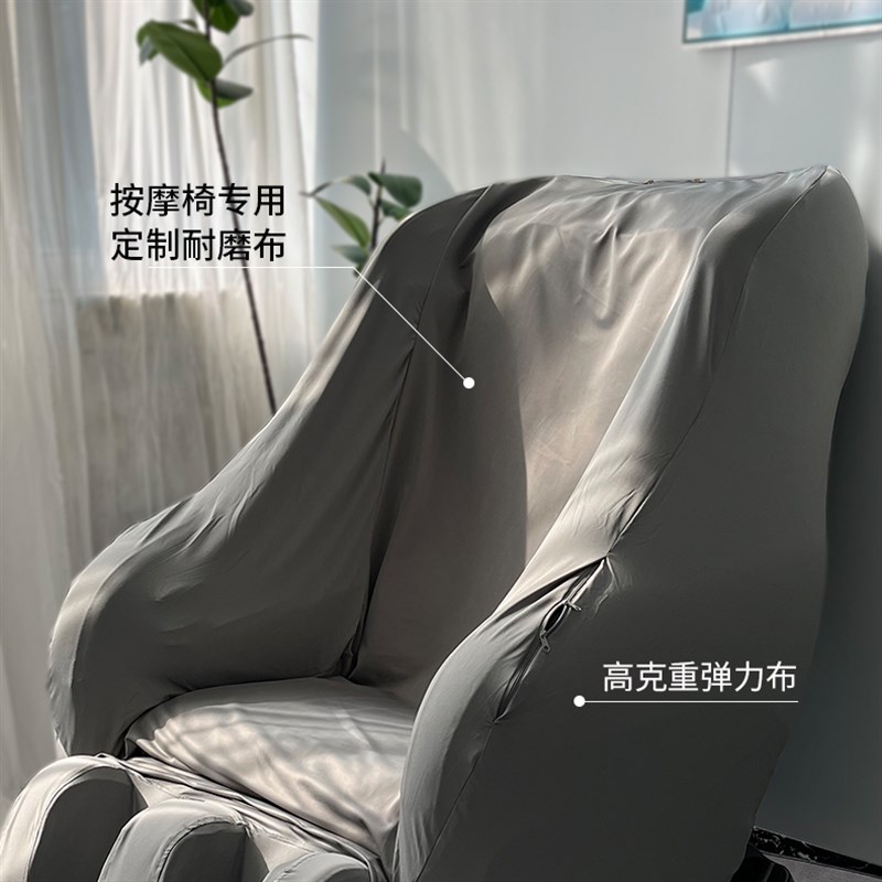 按摩椅套罩通用全包 加厚耐磨布可水洗换皮翻新保护套