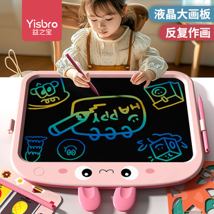 儿童画板液晶手写板家用涂色写字板可擦写消除宝宝电子大画画板涂