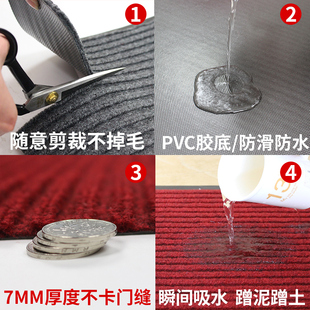 入户门地垫吸水厨房地毯进门防滑垫子家用可裁剪阳台脚垫门口门垫