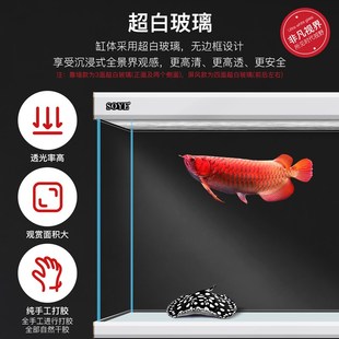 超白水族箱 索一鱼缸客厅智能大型生态落地底滤家用隔断2024新款