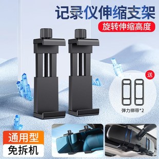 后视镜行车记录仪固定扣子挂钩固定架支架配件通用皮筋绷绑带通用
