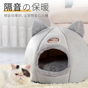 猫窝网红猫窝四季 拆洗狗窝宠物用品 通用猫房子别墅冬季 保暖封闭式