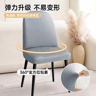 弹力PU皮革弧形椅子套罩防水防油连体座椅套通用酒店餐椅套防猫抓