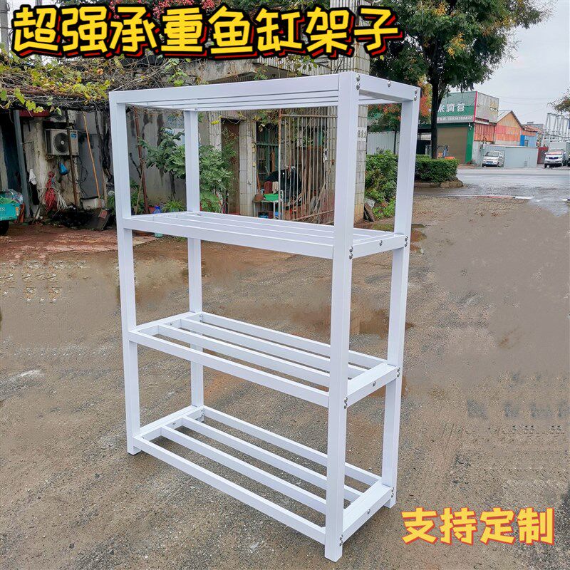 鱼缸架高承重三层防水底架鱼龟宠物水族馆展架养殖架子钢制组缸架,宠物/宠物食品及用品,桌面缸,淘宝优惠券,粉丝福利购,淘宝优惠卷