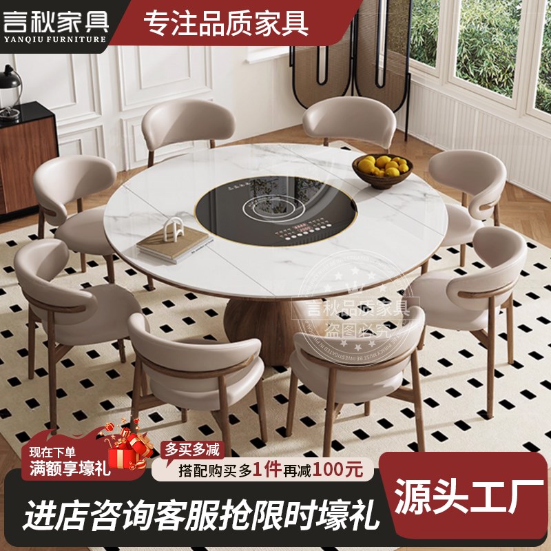 实木方圆两用桌家用多功能可暖菜电磁炉小户型餐桌椅伸缩岩板饭桌