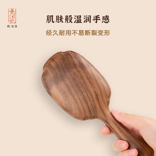 梵沐记扇黑胡桃气囊梳顺发梳按摩经络木梳防静电气垫梳家用大板梳
