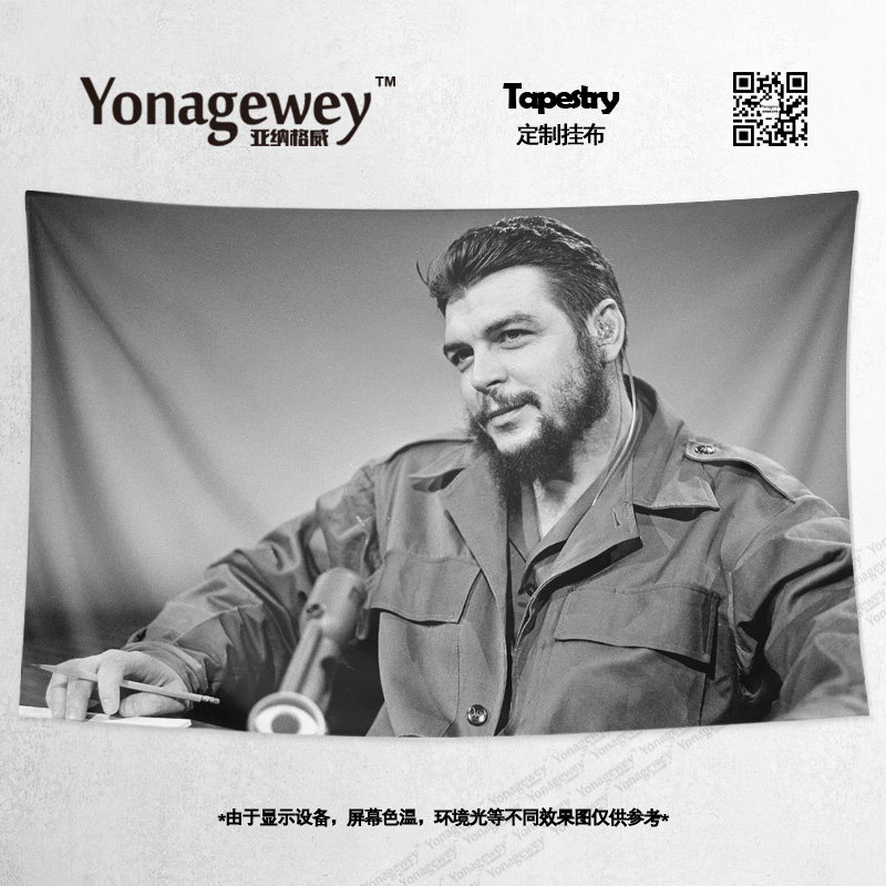 切格瓦拉历史人物肖像插画周边定制装饰背景墙布海报挂布挂毯挂画