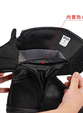 arcx雅酷士摩托车防水骑行靴公路摩旅长途透气拉力靴防摔机车鞋男